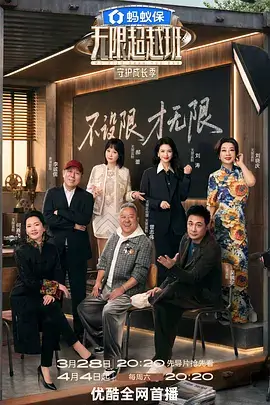 综艺封面占位图 025