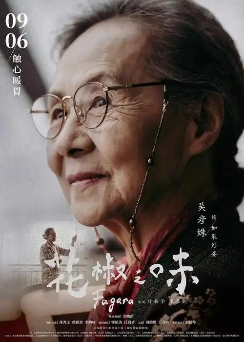 动漫封面占位图 032