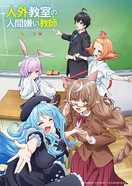 动漫封面占位图 037