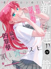 短剧封面占位图 044